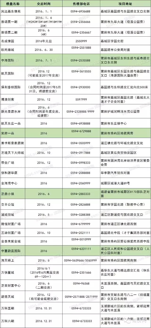 1452142948108874.jpg 640(2)_看圖王.web.jpg