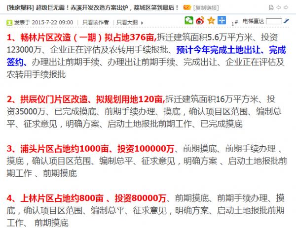 1452828396389050.jpg 20160112013033269.jpg