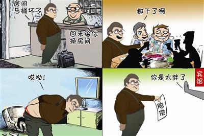 公共場(chǎng)所遇馬桶坐還是蹲？