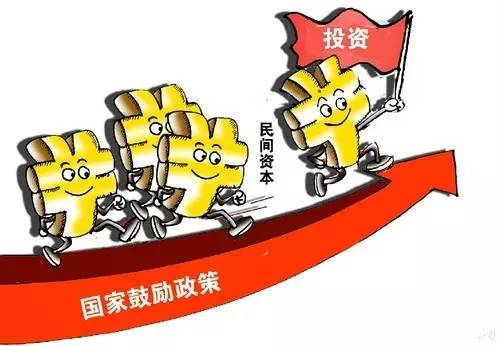 ｜點評｜ 深化投融資體制改革，一個亮點就是完善PPP模式，這樣做的好處是減輕財政對基礎設施建設的投入壓力，同時激活社會資本的參與積極性。但目前出現(xiàn)，有的地方為了爭取國家支持，上報虛假PPP項目，這方面存在監(jiān)管問題。