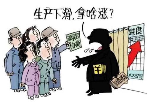 ｜點評｜ 從近年數(shù)據(jù)看，農(nóng)民工月均收入水平增速是逐年降低的，如2013年是13.9%，2014年是9.8%。為減輕企業(yè)負擔，廣東凍結了最低工資標準。降低人工成本有利于提高企業(yè)競爭力，但也會對消費產(chǎn)生負面影響。很簡單，沒錢就沒消費。不過正如此前財政部部長樓繼偉所說，薪酬過快上漲不可持續(xù)。