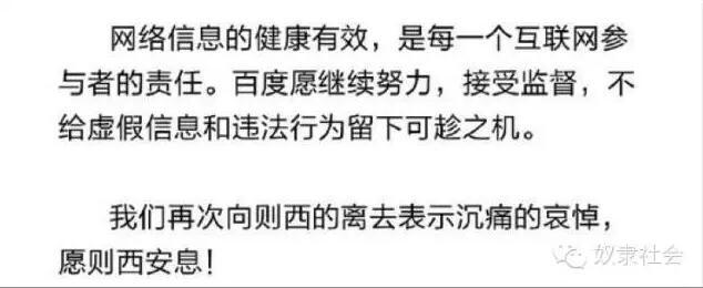 騙子醫(yī)院，長啥樣？ 