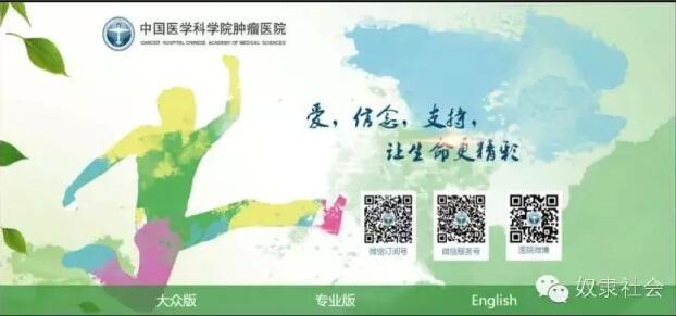 騙子醫(yī)院，長啥樣？ 