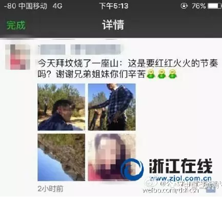 1462864969356389.png blob.png