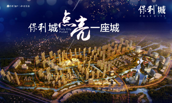 0113582827bd73b4a04604.png 20160530大城崛起 一座一生之城985.png