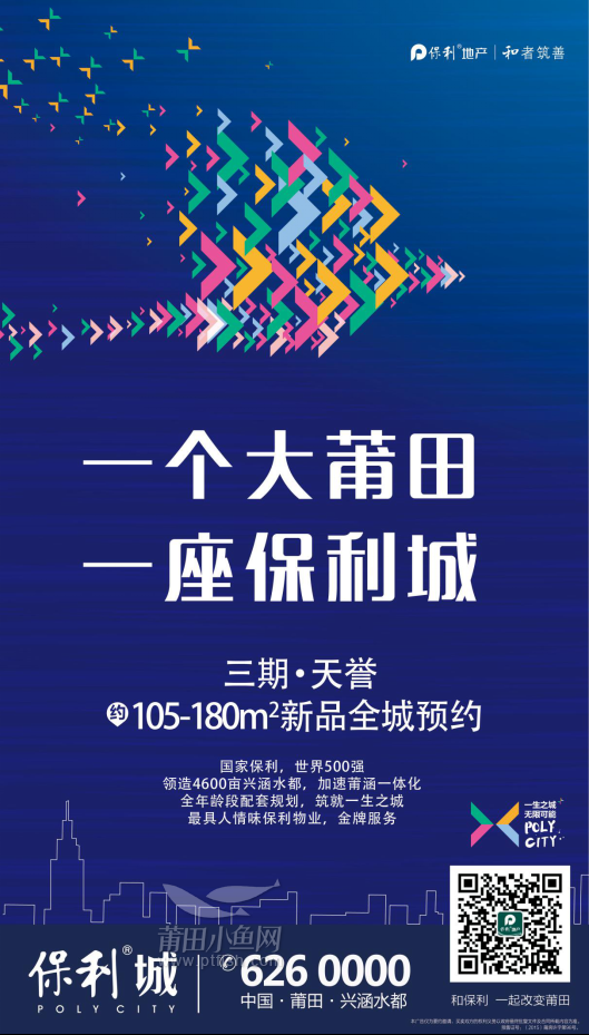 01135840baca0c843c6085.png 20160530大城崛起 一座一生之城1368.png