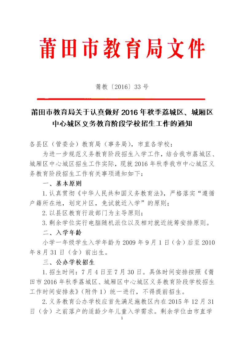 1464937996894114.jpg 0.jpg