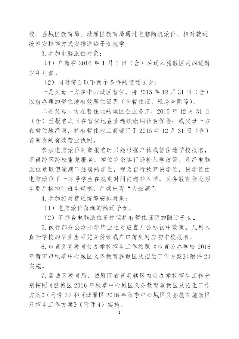 1464938001682613.jpg 0 (1).jpg