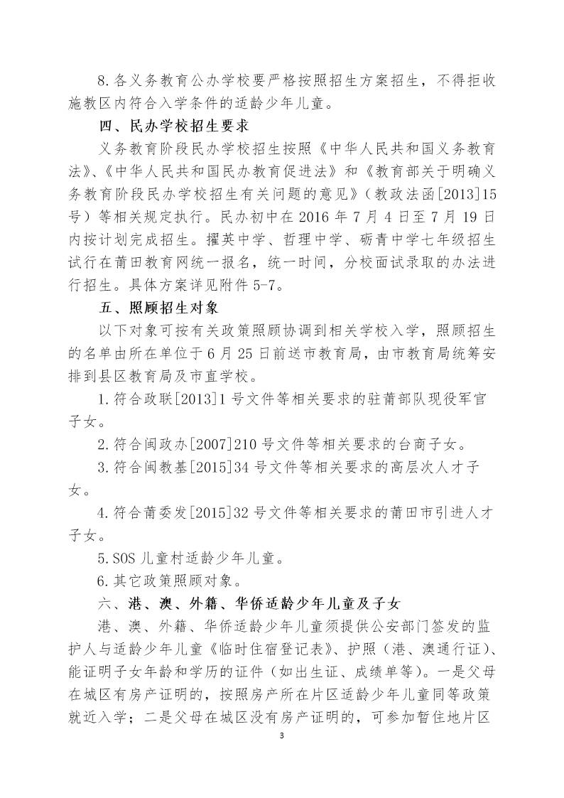 1464938006105621.jpg 0 (2).jpg