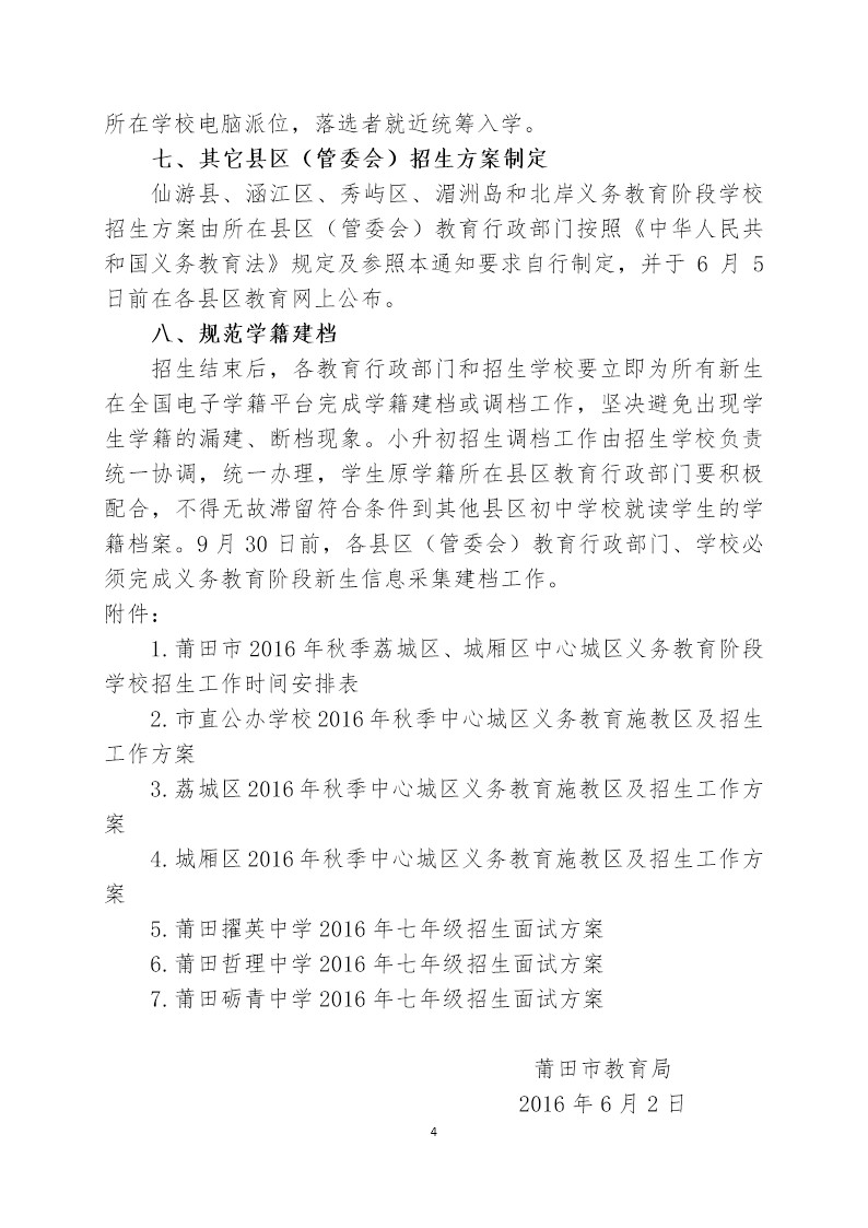 1464938011251176.jpg 0 (3).jpg