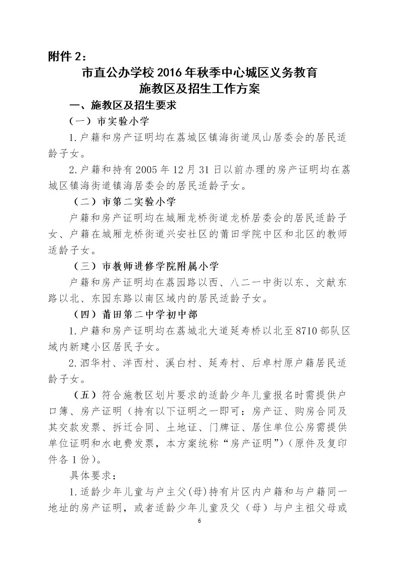 1464938016107230.jpg 0 (5).jpg