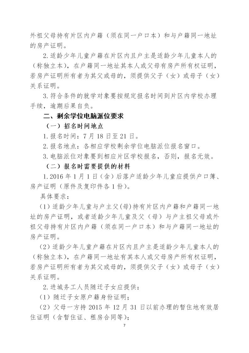 1464938019598399.jpg 0 (6).jpg