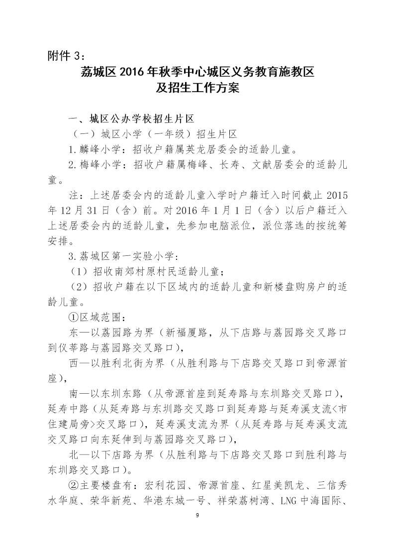 1464938029269852.jpg 0 (8).jpg