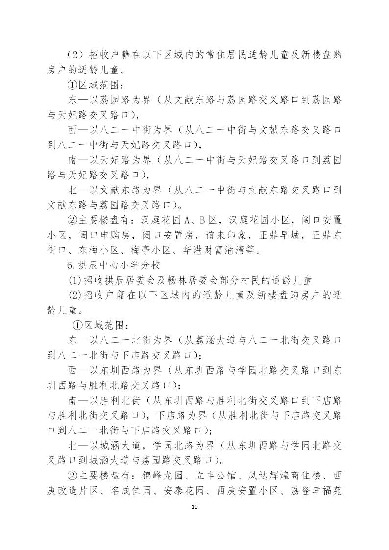 1464938038921224.jpg 0 (10).jpg