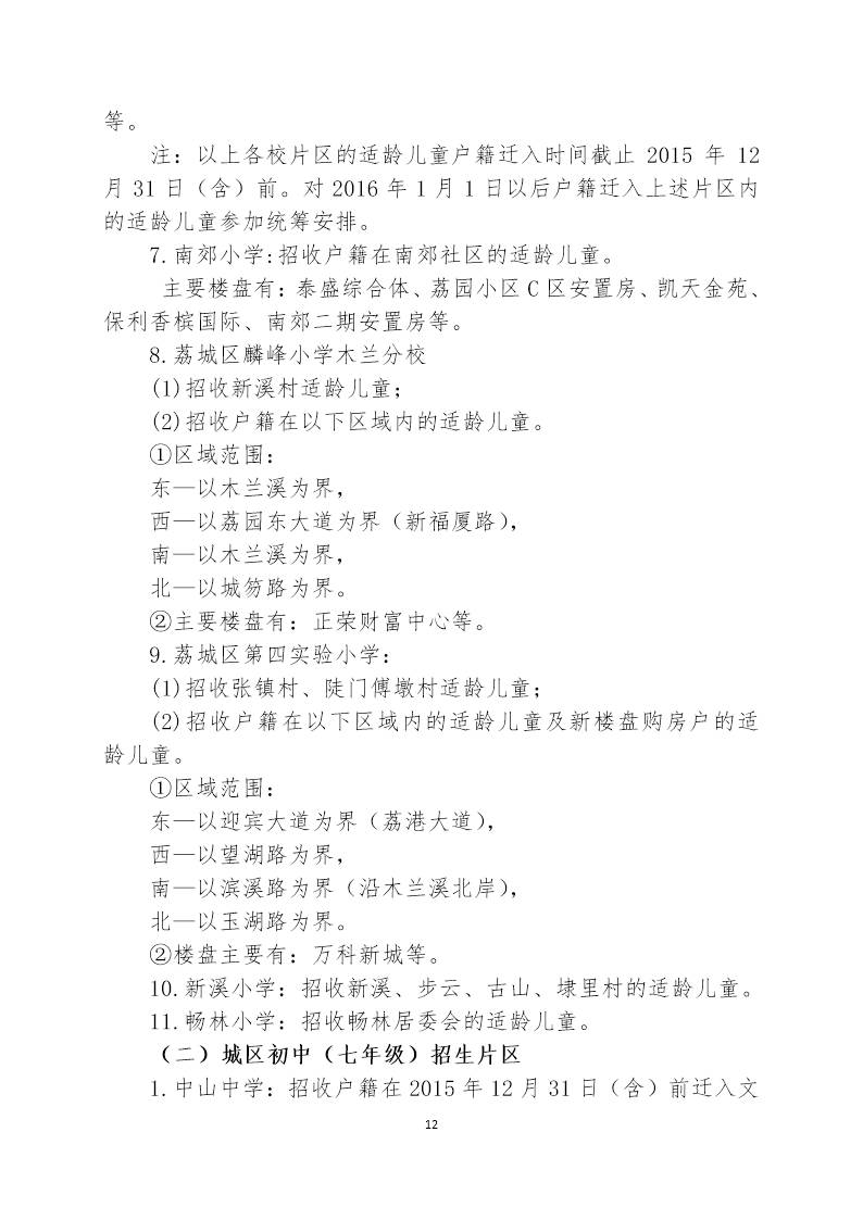 1464938044386855.jpg 0 (11).jpg