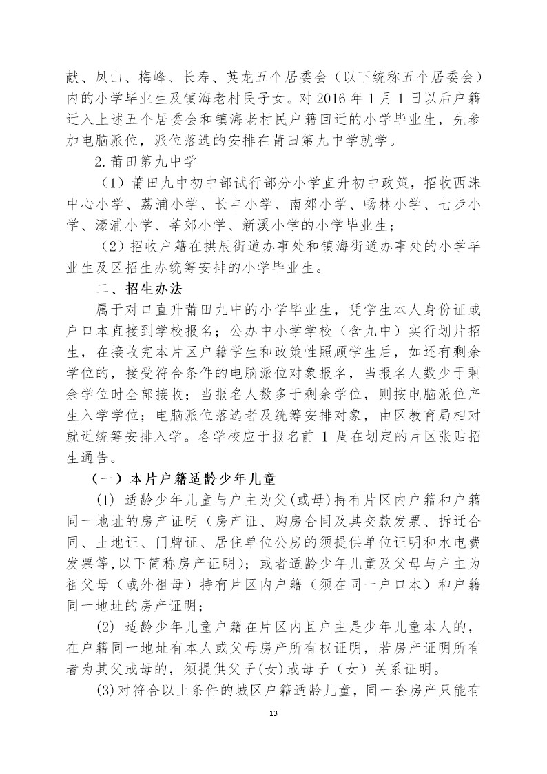 1464938050837054.jpg 0 (12).jpg