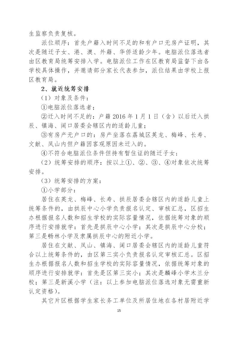 1464938475762480.jpg 0 (14).jpg