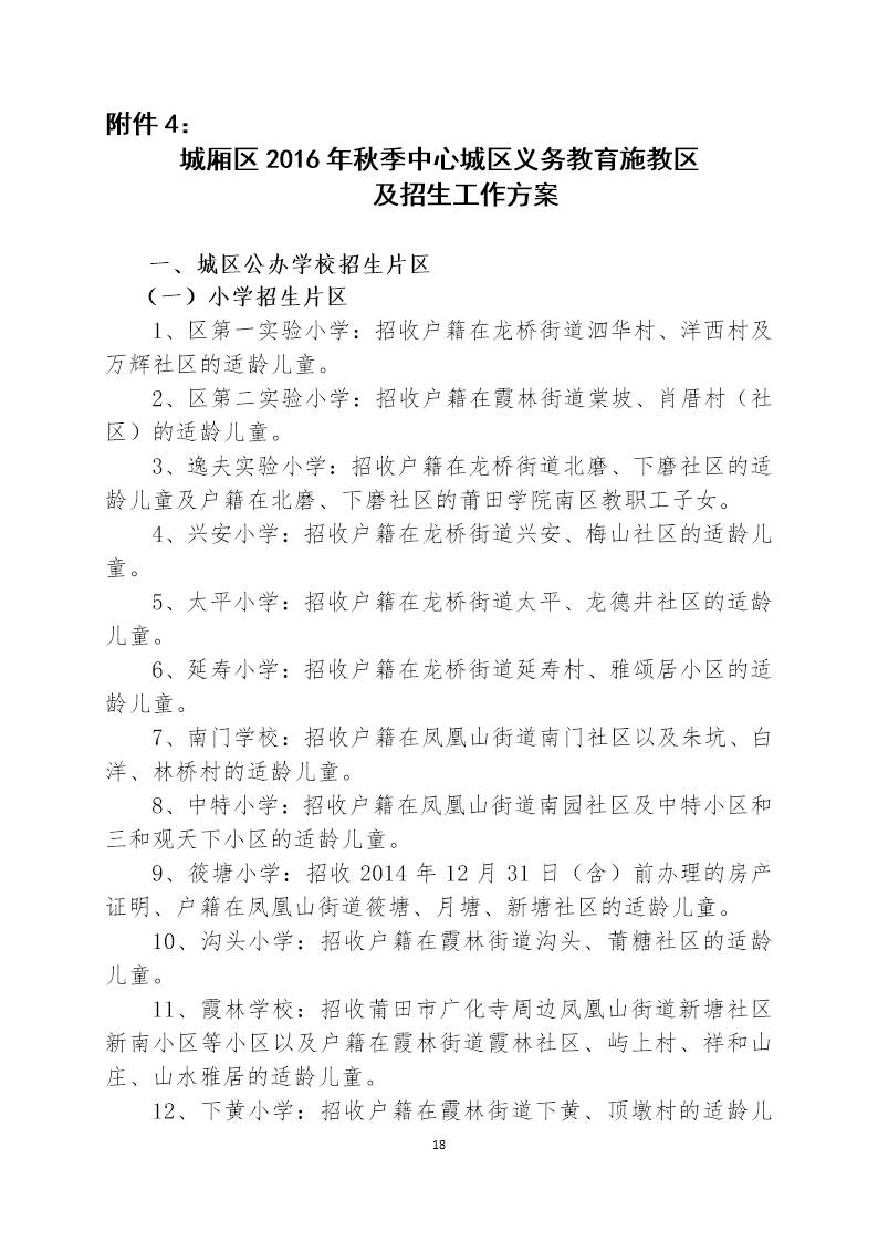 1464938600772076.jpg 0 (17).jpg