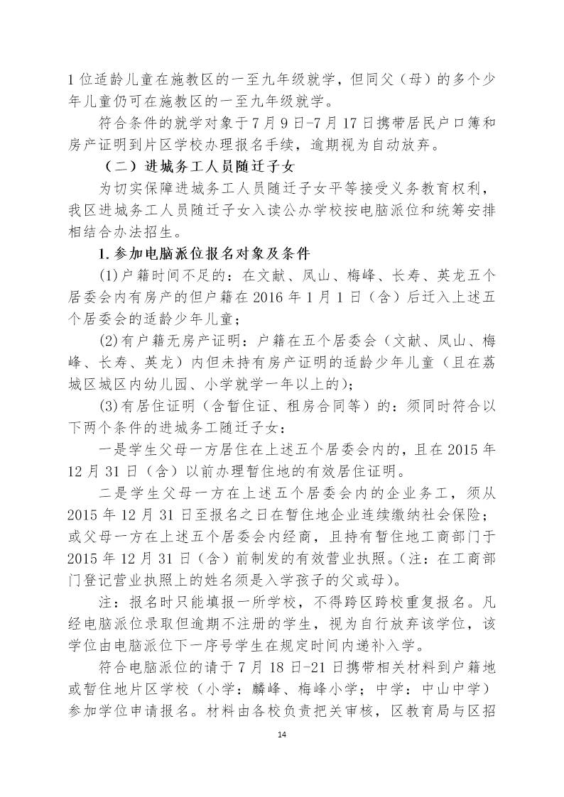 1464938720192954.jpg 0 (13).jpg