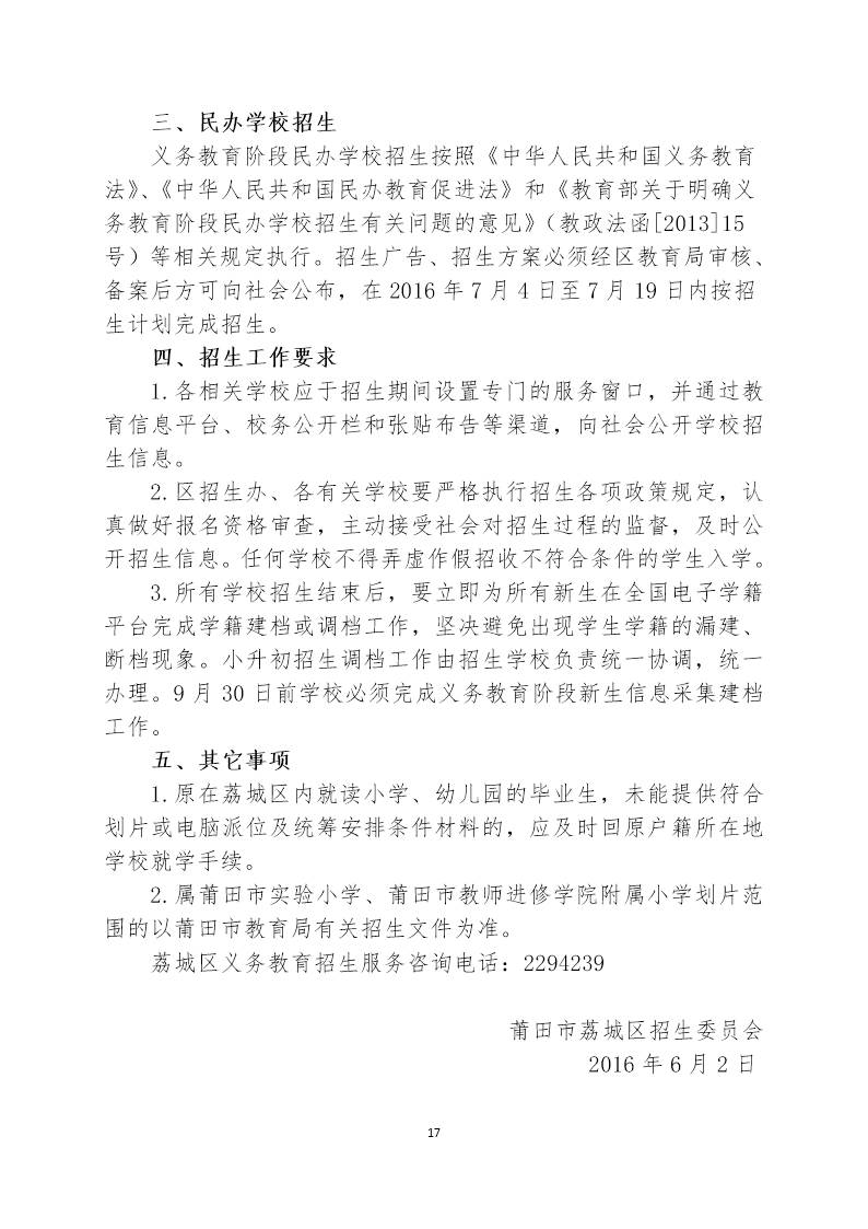 1464939081838947.jpg 0 (16).jpg