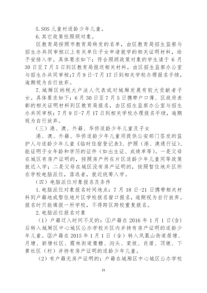 1464939138109731.jpg 0 (20).jpg