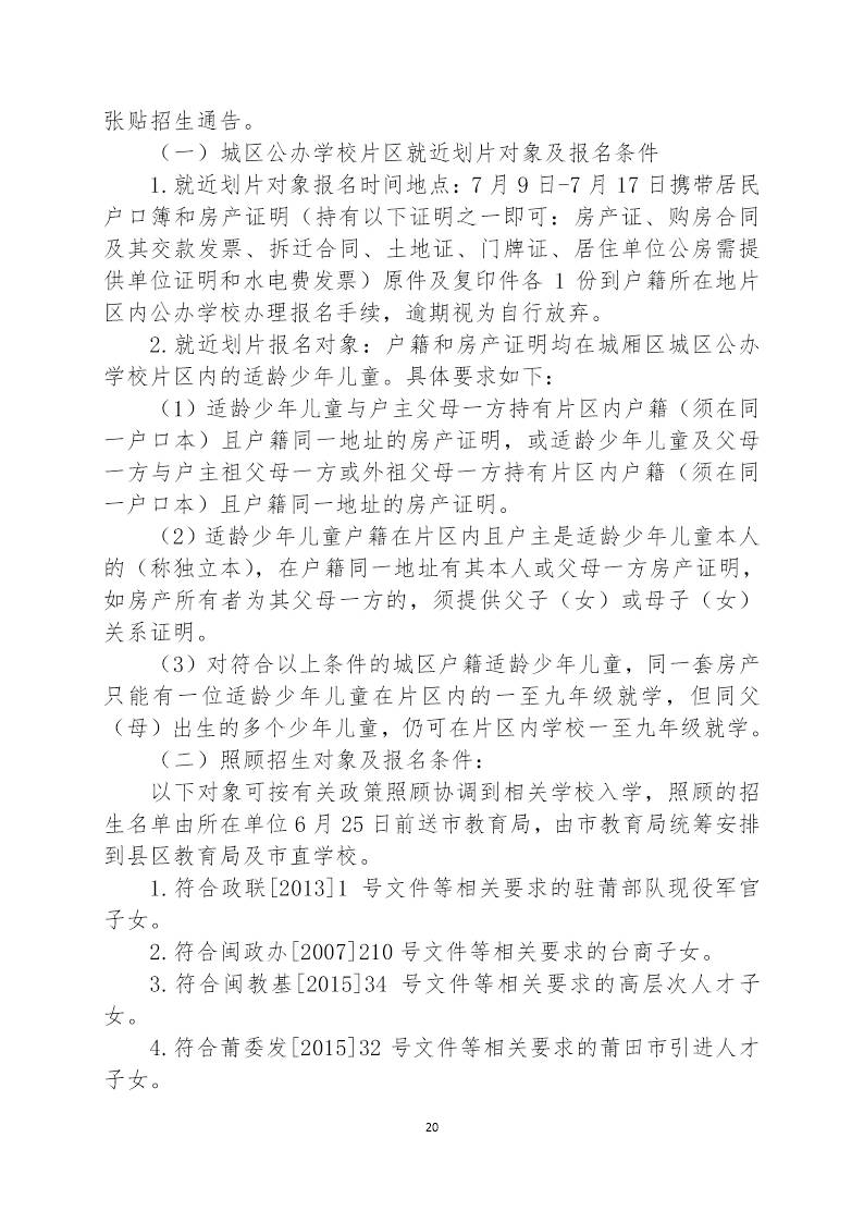 1464939229131479.jpg 0 (21).jpg