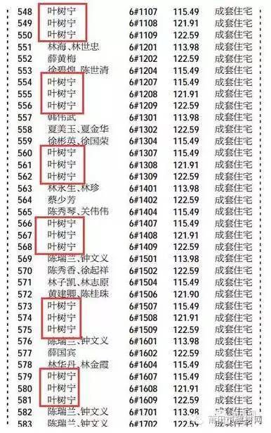 1466384110277684.jpg 0 (1).jpg