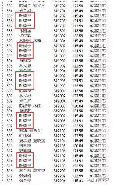 1466384118872813.jpg 0 (2).jpg