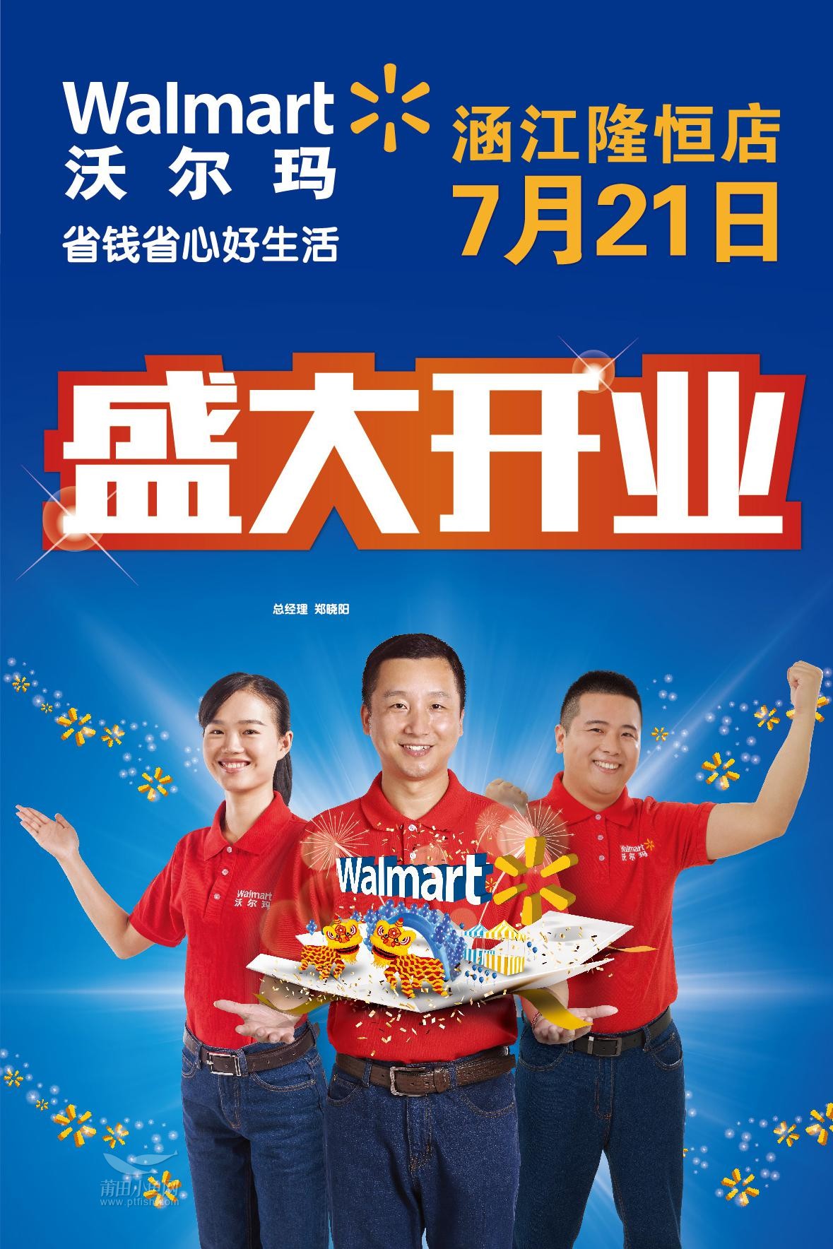 1468889445123341.jpg 224738j6q2rj5qr2xdrr0p.jpg