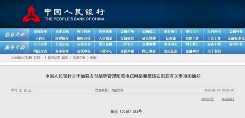 1475629421696340.png QQ截圖20161005090309.png