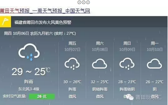 1475736605905560.png QQ截圖20161006144953.png