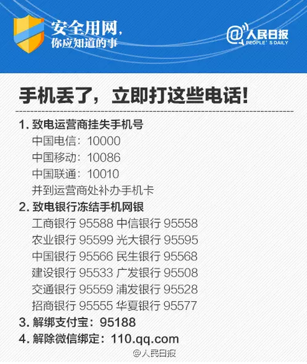 1476147246101352.png QQ截圖20161011085222.png