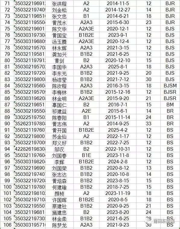 1484526753581316.jpg 4.jpg