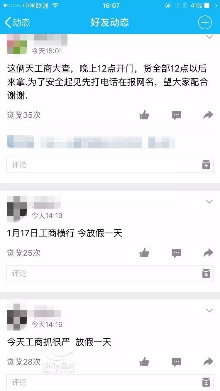 1484702416118307.jpg 5.jpg