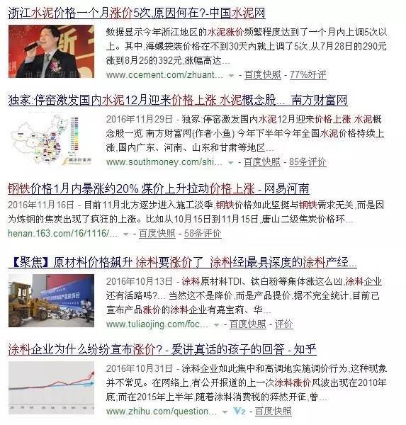 1484784868102114.jpg 5.jpg