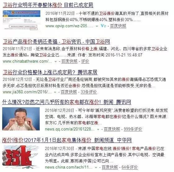 1484784879112136.jpg 8.jpg