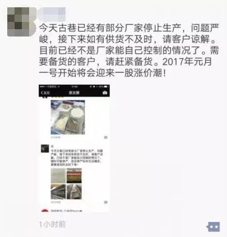 1484784921308322.jpg 9.jpg