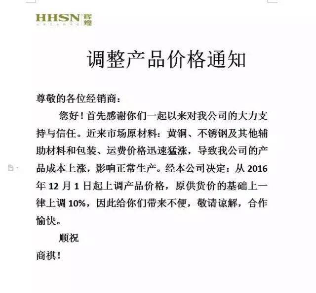 1486598872124620.jpg 3.jpg