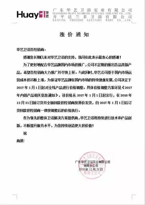 1486598880994808.jpg 4.jpg