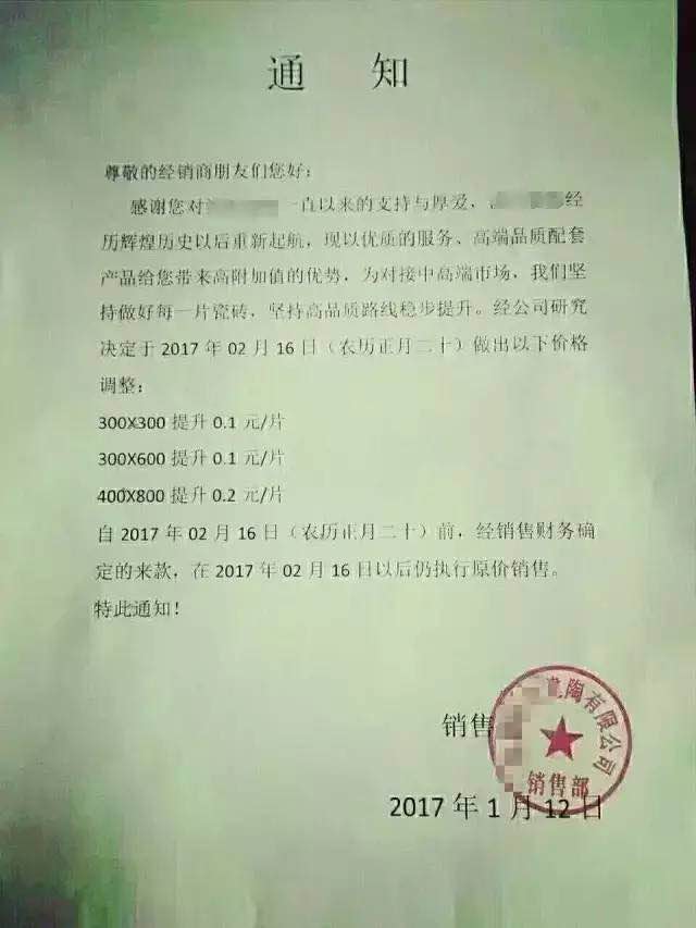 1486598890137529.jpg 5.jpg