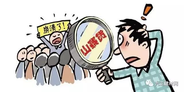 1489537000100190.jpg 1.jpg