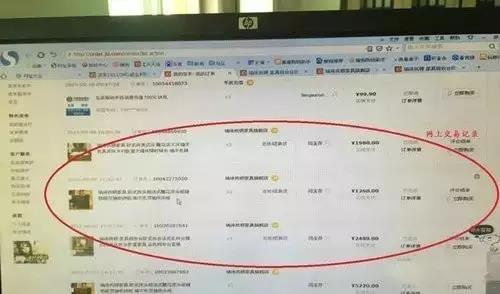 1492733603408629.jpg 4.jpg