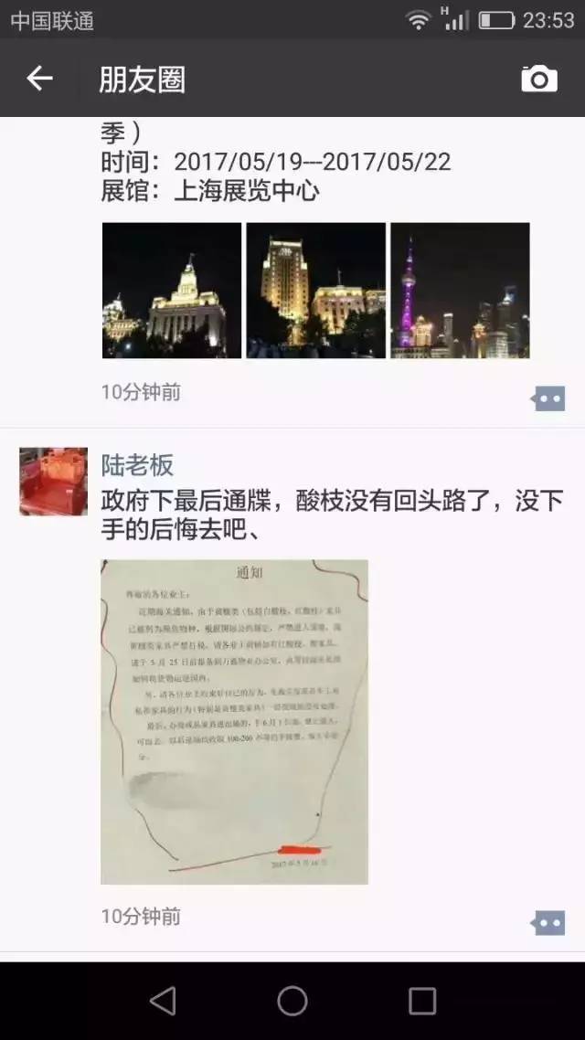 1495585655118122.jpg 1.jpg