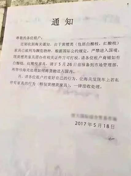 1495585698116198.jpg 4.jpg