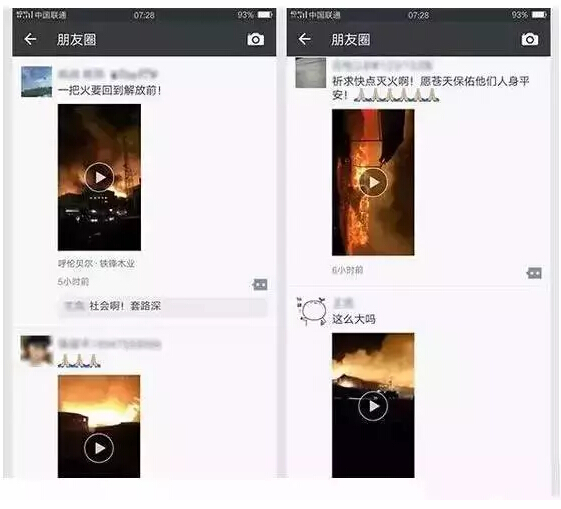 1496363923678654.jpg 8.jpg