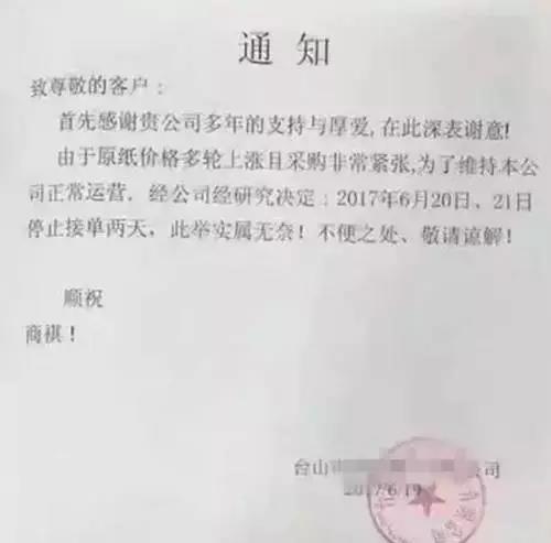 1498179998918642.jpg 3.jpg