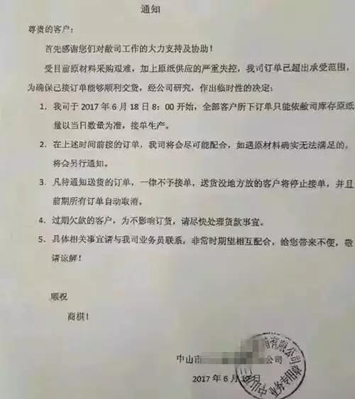 1498180001126143.jpg 4.jpg