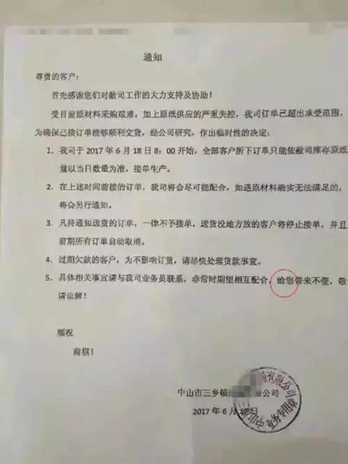 1498180006724999.jpg 5.jpg