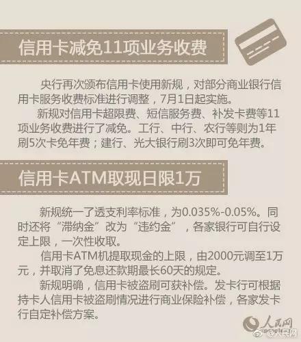 1498870472678266.jpg 5.jpg