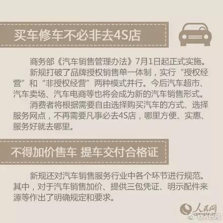 1498870478477824.jpg 6.jpg